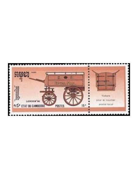 Timbre Poste Etat du Cambodge N° 0904 Obli philatelie foxtimbre