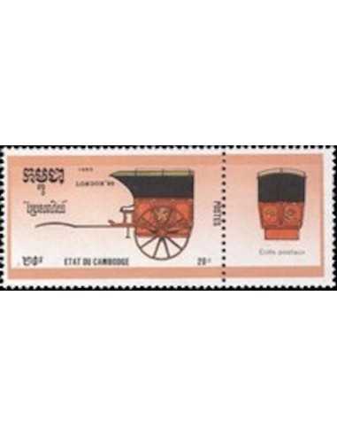 Timbre Poste Etat du Cambodge N° 0905 Obli philatelie foxtimbre