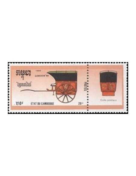 Timbre Poste Etat du Cambodge N° 0905 Obli philatelie foxtimbre