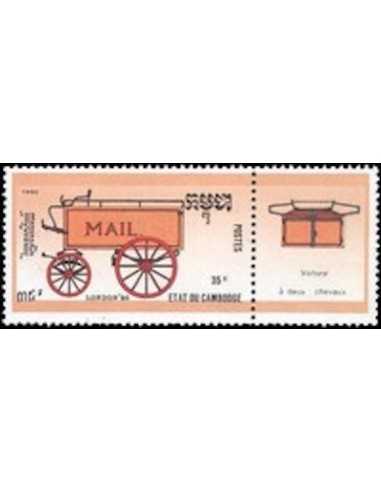 Timbre Poste Etat du Cambodge N° 0906 Obli philatelie foxtimbre