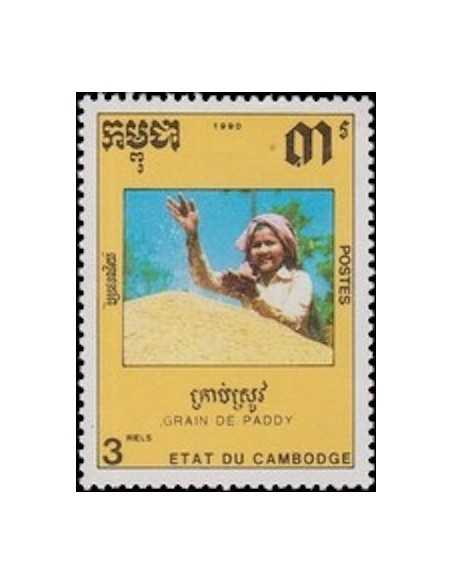 Timbre Poste Etat du Cambodge N° 0907 Obli philatelie foxtimbre