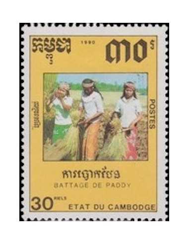Timbre Poste Etat du Cambodge N° 0909 Obli philatelie foxtimbre