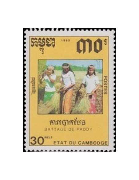 Timbre Poste Etat du Cambodge N° 0909 Obli philatelie foxtimbre