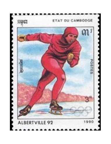 Timbre Poste Etat du Cambodge N° 0911 Obli philatelie foxtimbre