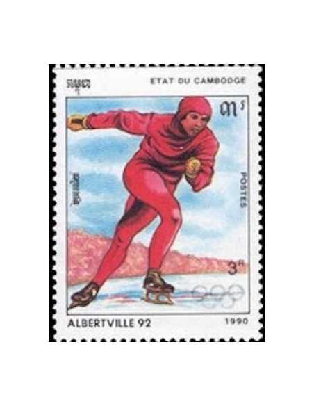 Timbre Poste Etat du Cambodge N° 0911 Obli philatelie foxtimbre