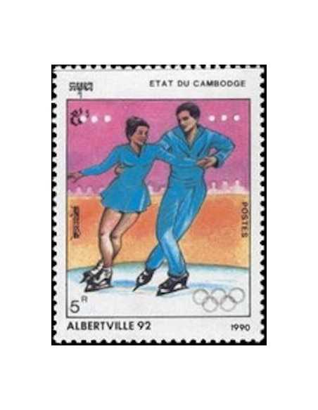 Timbre Poste Etat du Cambodge N° 0912 Obli philatelie foxtimbre