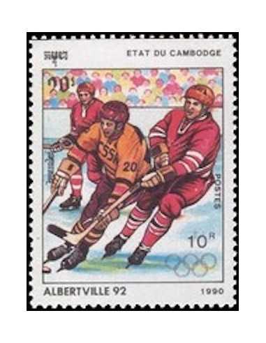 Timbre Poste Etat du Cambodge N° 0913 Obli philatelie foxtimbre