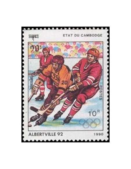 Timbre Poste Etat du Cambodge N° 0913 Obli philatelie foxtimbre