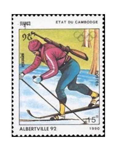 Timbre Poste Etat du Cambodge N° 0914 Obli philatelie foxtimbre