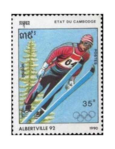 Timbre Poste Etat du Cambodge N° 0916 Obli philatelie foxtimbre