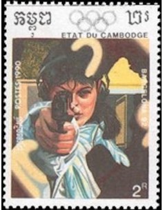 Timbre Poste Etat du Cambodge N° 0917 Obli philatelie foxtimbre