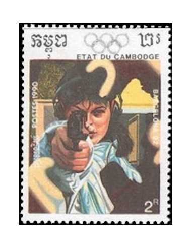 Timbre Poste Etat du Cambodge N° 0917 Obli philatelie foxtimbre