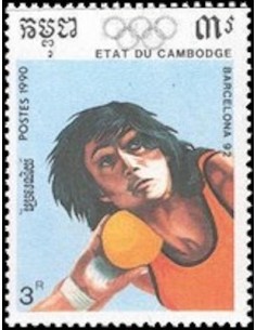 Timbre Poste Etat du Cambodge N° 0918 Obli philatelie foxtimbre