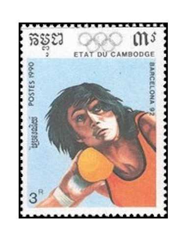 Timbre Poste Etat du Cambodge N° 0918 Obli philatelie foxtimbre