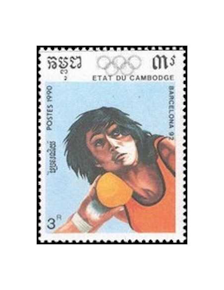 Timbre Poste Etat du Cambodge N° 0918 Obli philatelie foxtimbre