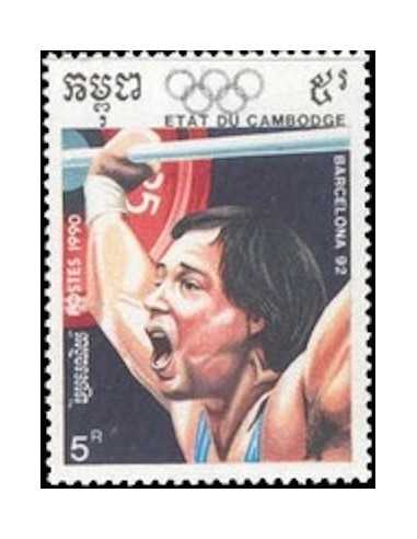 Timbre Poste Etat du Cambodge N° 0919 Obli philatelie foxtimbre