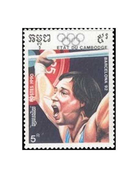 Timbre Poste Etat du Cambodge N° 0919 Obli philatelie foxtimbre