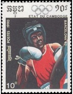 Timbre Poste Etat du Cambodge N° 0920 Obli philatelie foxtimbre