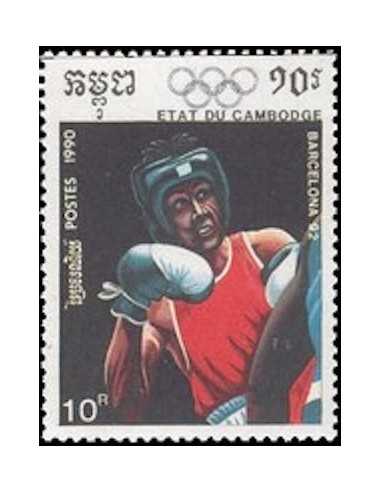 Timbre Poste Etat du Cambodge N° 0920 Obli philatelie foxtimbre