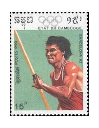 Timbre Poste Etat du Cambodge N° 0921 Obli philatelie foxtimbre