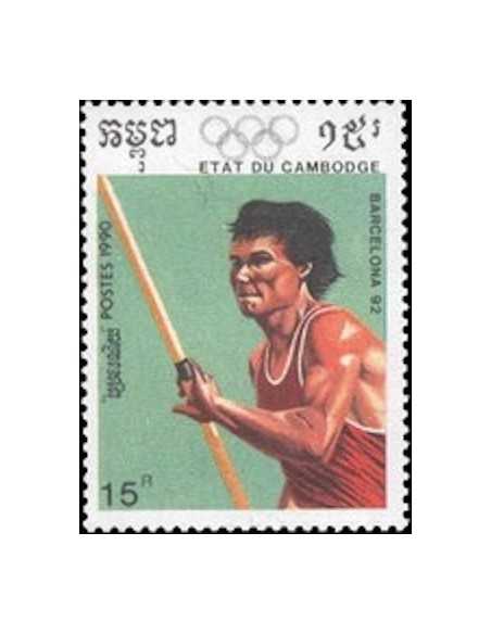 Timbre Poste Etat du Cambodge N° 0921 Obli philatelie foxtimbre