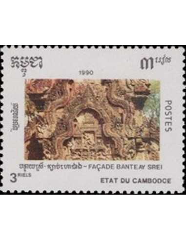 Timbre Poste Etat du Cambodge N° 0924 Obli philatelie foxtimbre