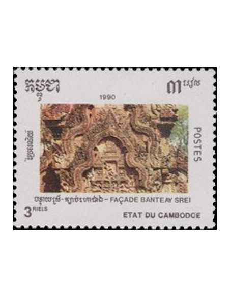 Timbre Poste Etat du Cambodge N° 0924 Obli philatelie foxtimbre