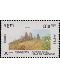 Timbre Poste Etat du Cambodge N° 0926 Obli philatelie foxtimbre