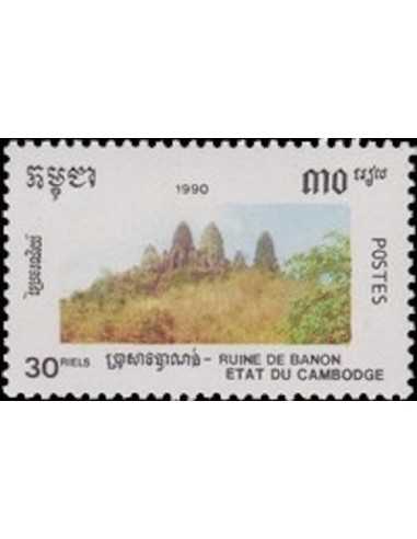 Timbre Poste Etat du Cambodge N° 0926 Obli philatelie foxtimbre