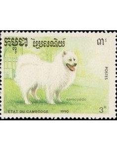 Timbre Poste Etat du Cambodge N° 0929 Obli philatelie foxtimbre