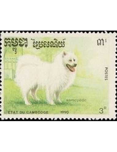 Timbre Poste Etat du Cambodge N° 0929 Obli philatelie foxtimbre