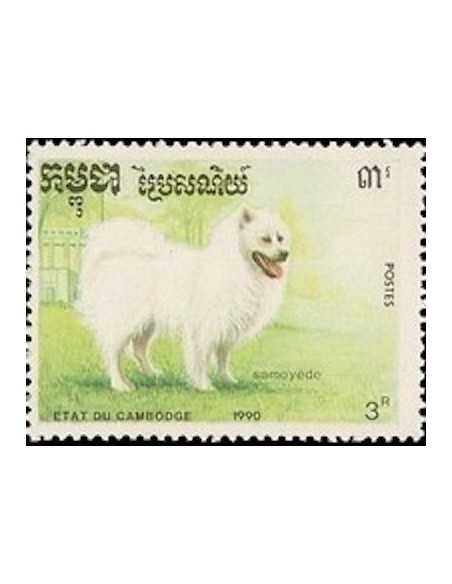 Timbre Poste Etat du Cambodge N° 0929 Obli philatelie foxtimbre