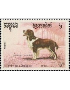 Timbre Poste Etat du Cambodge N° 0930 Obli philatelie foxtimbre
