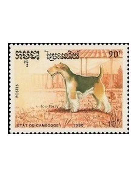 Timbre Poste Etat du Cambodge N° 0931 Obli philatelie foxtimbre