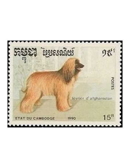 Timbre Poste Etat du Cambodge N° 0932 Obli philatelie foxtimbre