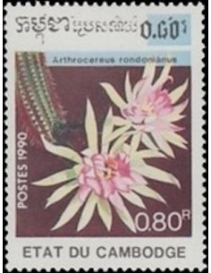 Timbre Poste Etat du Cambodge N° 0935 Obli philatelie foxtimbre