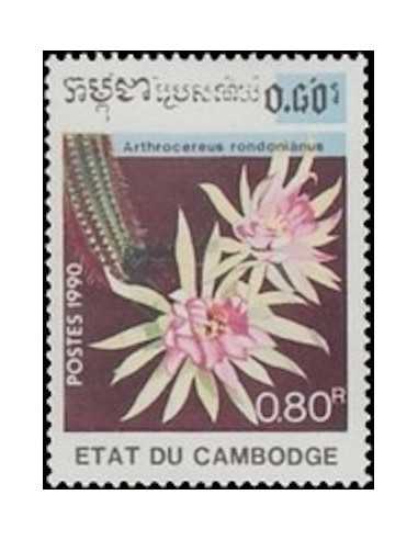 Timbre Poste Etat du Cambodge N° 0935 Obli philatelie foxtimbre