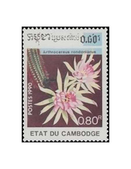 Timbre Poste Etat du Cambodge N° 0935 Obli philatelie foxtimbre