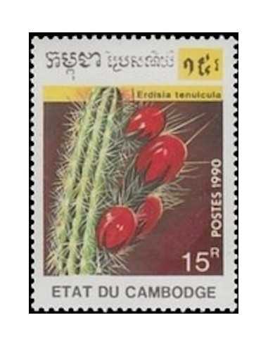 Timbre Poste Etat du Cambodge N° 0939 Obli philatelie foxtimbre