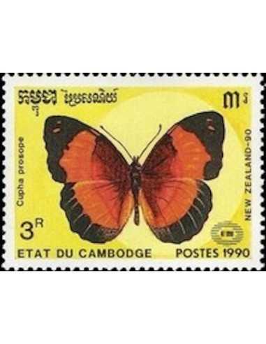 Timbre Poste Etat du Cambodge N° 0942 Obli philatelie foxtimbre