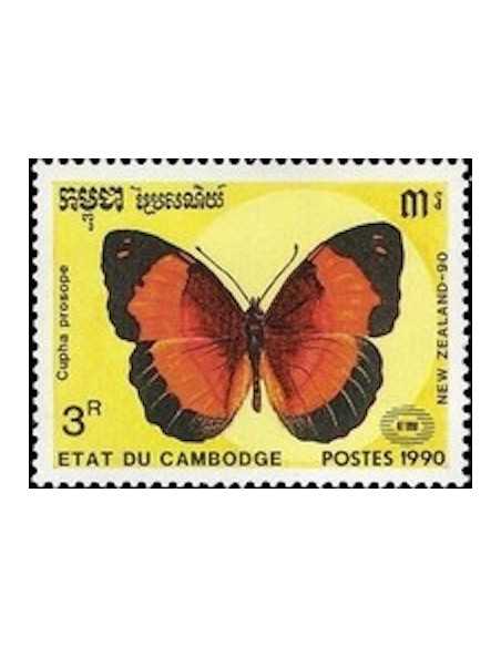 Timbre Poste Etat du Cambodge N° 0942 Obli philatelie foxtimbre