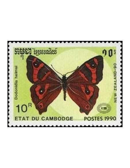 Timbre Poste Etat du Cambodge N° 0944 Obli philatelie foxtimbre
