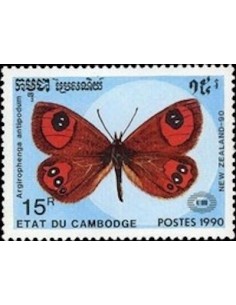 Timbre Poste Etat du Cambodge N° 0945 Obli philatelie foxtimbre