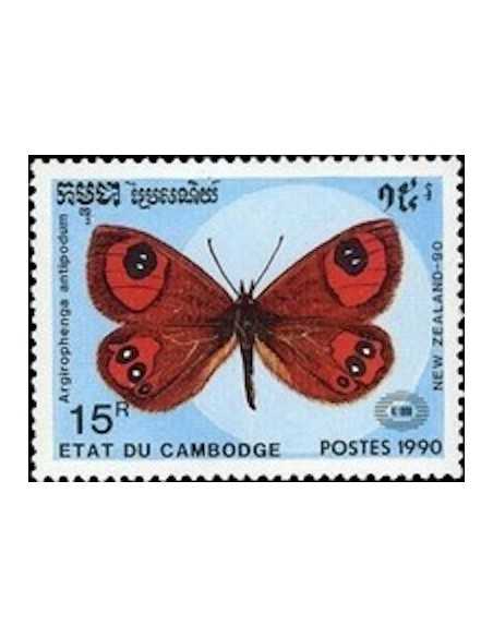 Timbre Poste Etat du Cambodge N° 0945 Obli philatelie foxtimbre