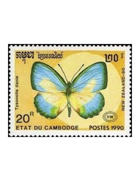 Timbre Poste Etat du Cambodge N° 0946 Obli philatelie foxtimbre
