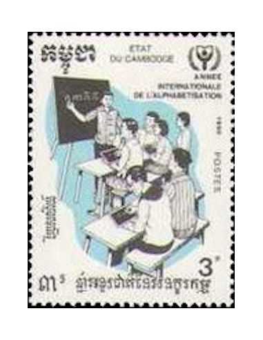 Timbre Poste Etat du Cambodge N° 0948 Obli philatelie foxtimbre