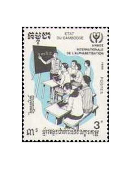 Timbre Poste Etat du Cambodge N° 0948 Obli philatelie foxtimbre