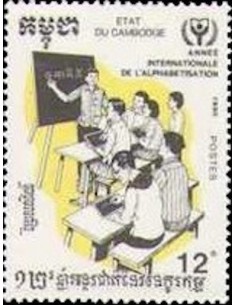 Timbre Poste Etat du Cambodge N° 0949 Obli philatelie foxtimbre