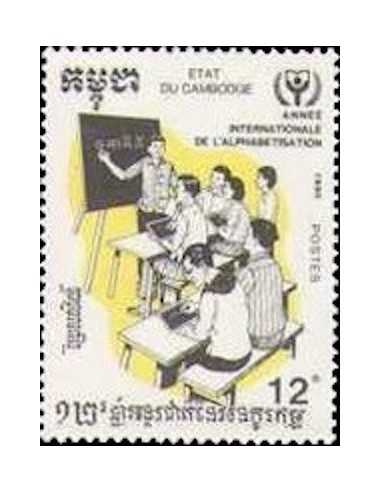 Timbre Poste Etat du Cambodge N° 0949 Obli philatelie foxtimbre