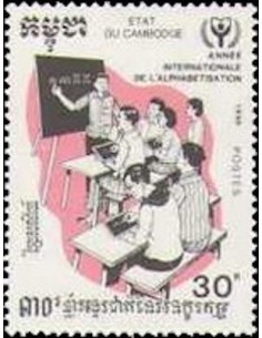 Timbre Poste Etat du Cambodge N° 0950 Obli philatelie foxtimbre